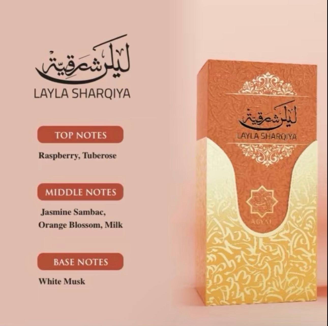 Layla Sharqiya Eau De Parfum 100 Ml 3.4 Fl Oz With Strawberry Blackcurrant Red Apple Citrus