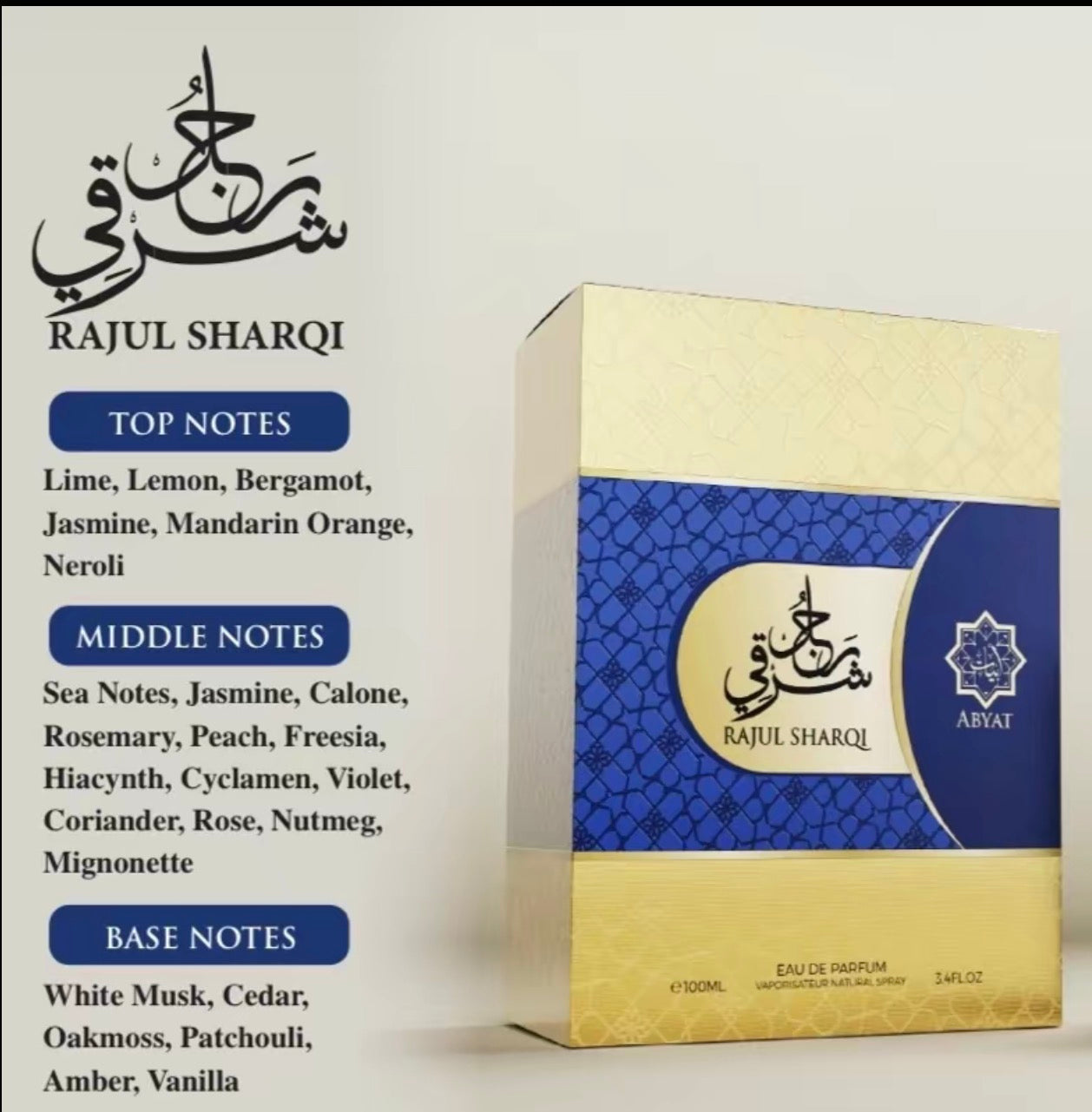 Abyat Rajul Sharqi Eau De Parfum For Men 100ml 3.4 Fl Oz All Day Long Lasting Fragrance