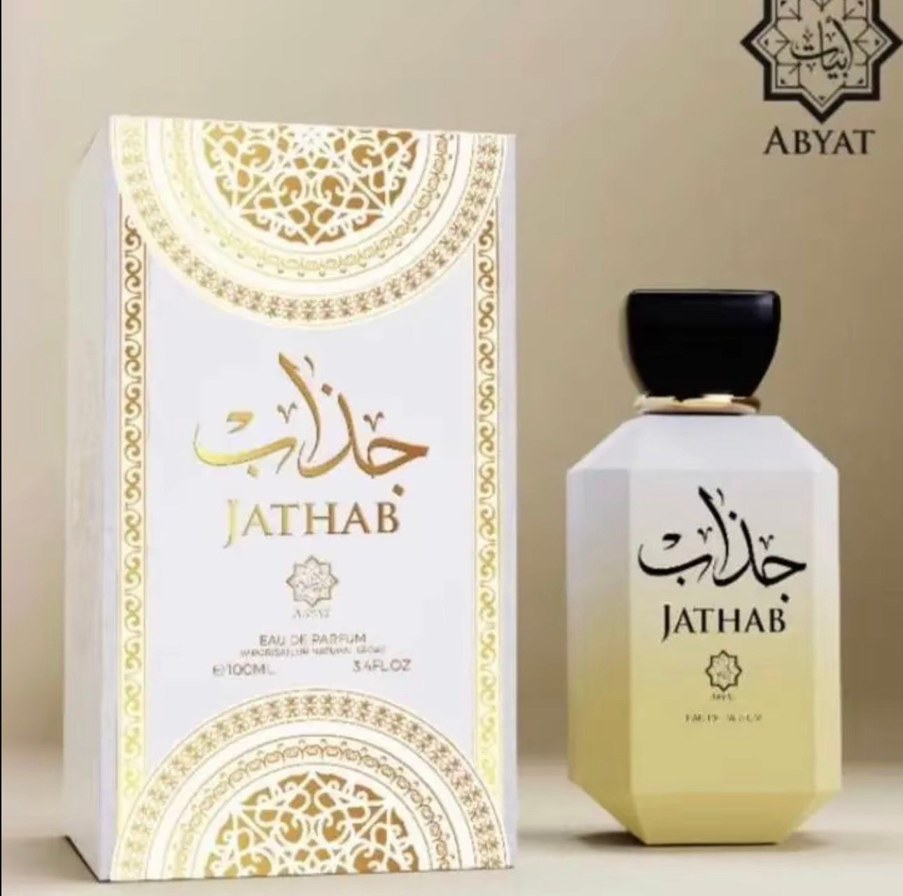 Jathab Eau De Parfum Unisex Long Lasting Luxury Perfume Oriental Citrus Woody 100ml