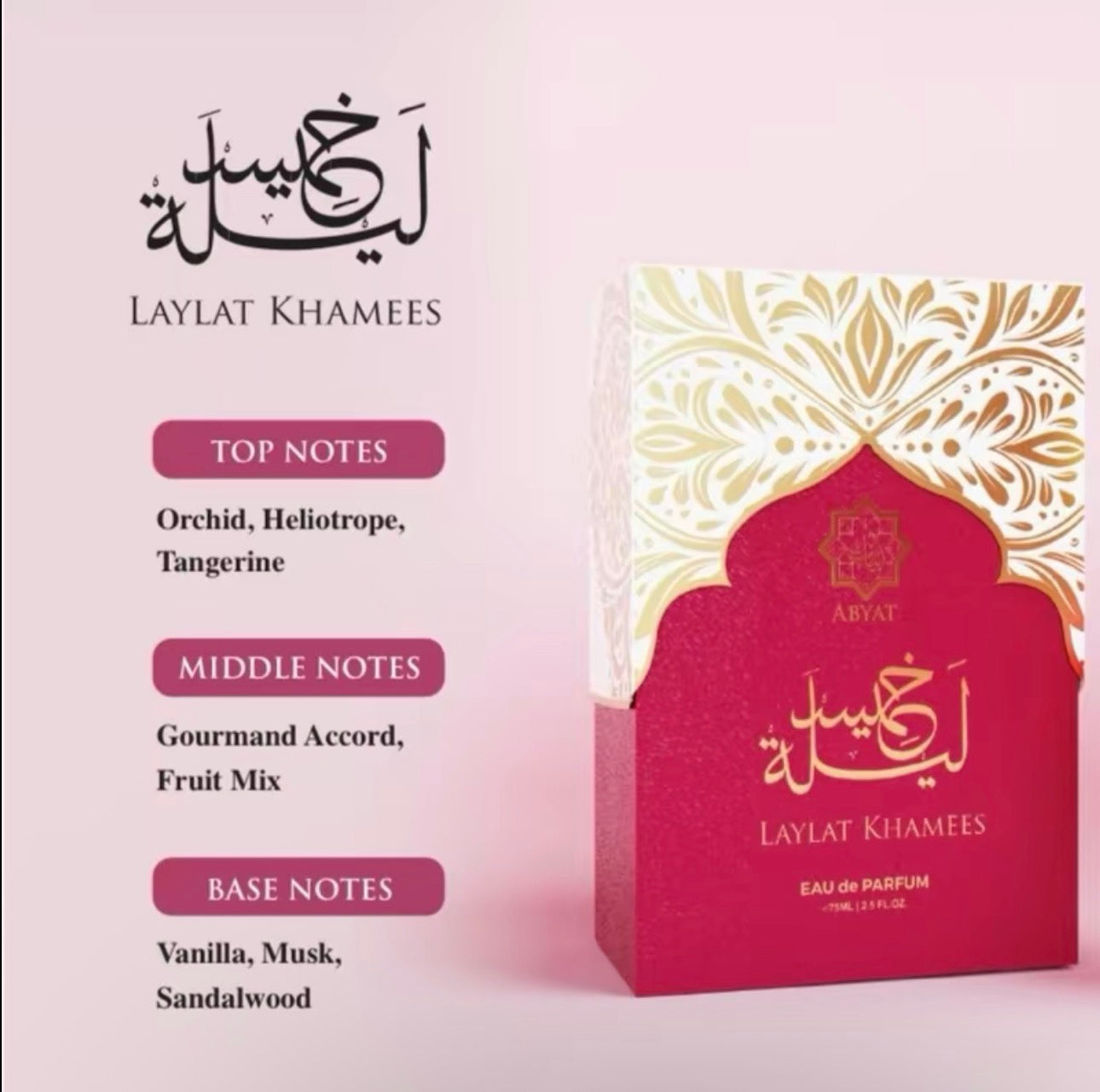 Abyat Laylat Khamees Eau de Parfum for Women 100ml 3.4 Fl Oz EDP Floral Gourmand Woods